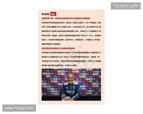 英超球队最新伤病信息及对接下来比赛影响 英超球队最新伤病信息及对接下来比赛影响