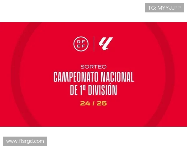 西甲赛程安排是否合理及赛季中赛程密集度研究