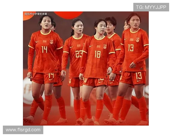 U20女足世界杯赛况回顾与精彩瞬间分析