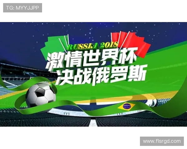 激情四溢的巴西世界杯开幕式：文化与足球的完美融合