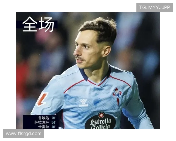 马竞封顶西甲积分榜第一名赛季回顾 马竞封顶西甲积分榜第一名赛季回顾